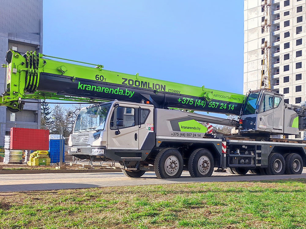 Автокран ZTC600V552.1