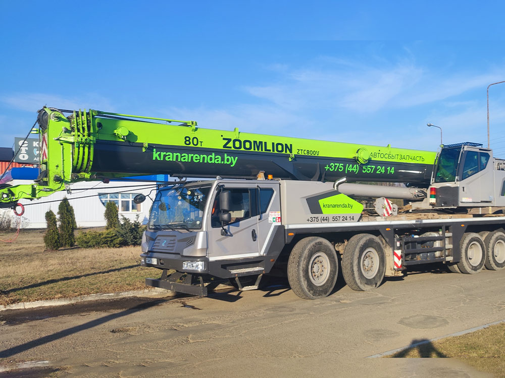 Автокран ZTC800V552.1T