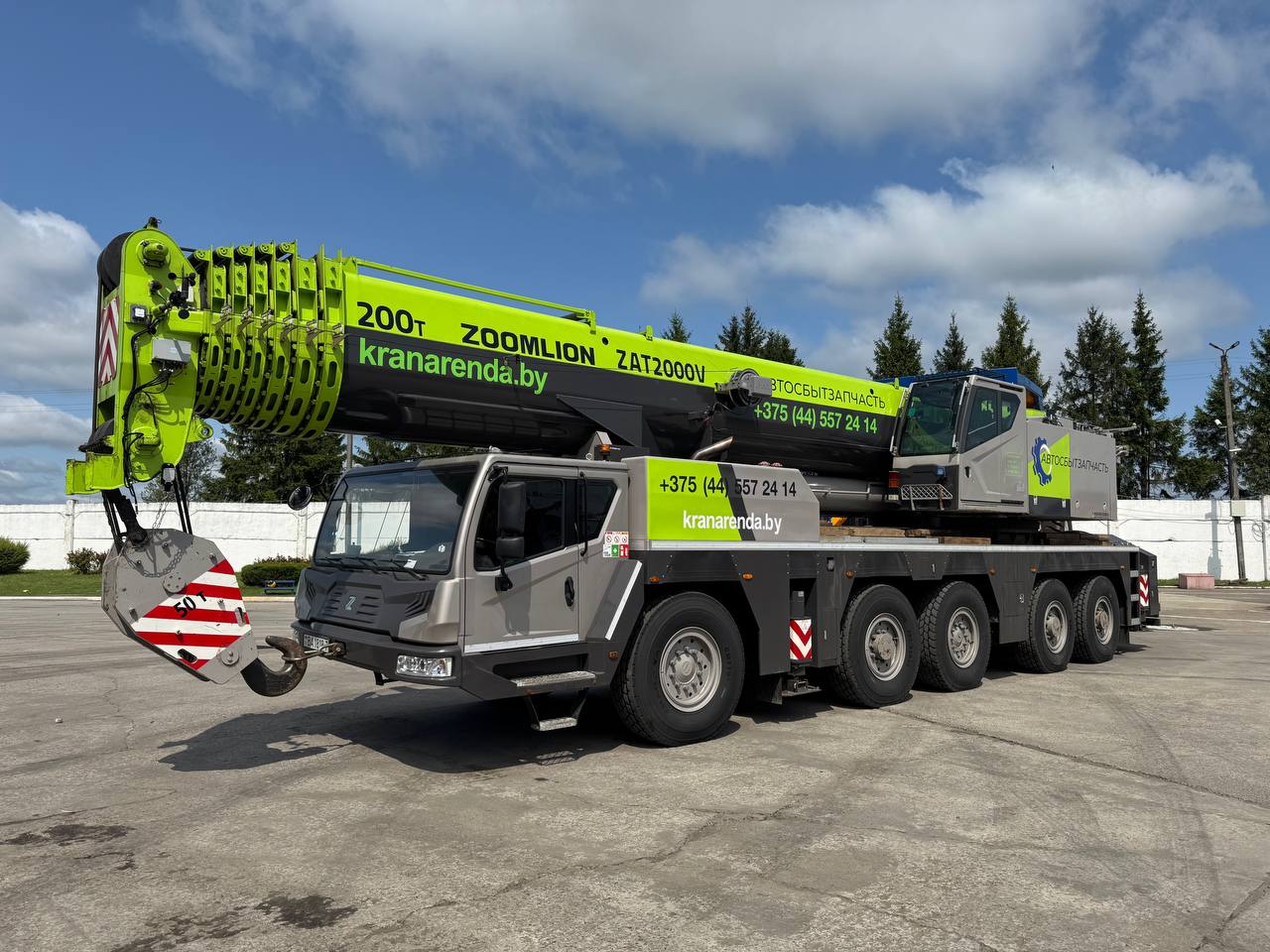 Автокран Zoomlion ZAT2000V
